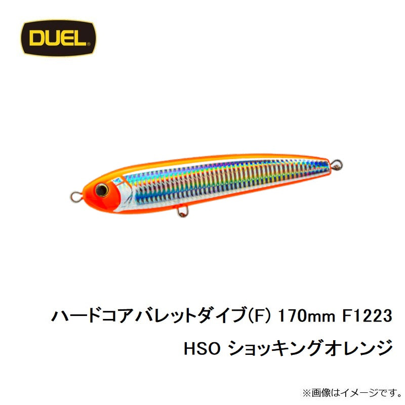 F1223 ハードコア バレットダイブ (F) 170mm