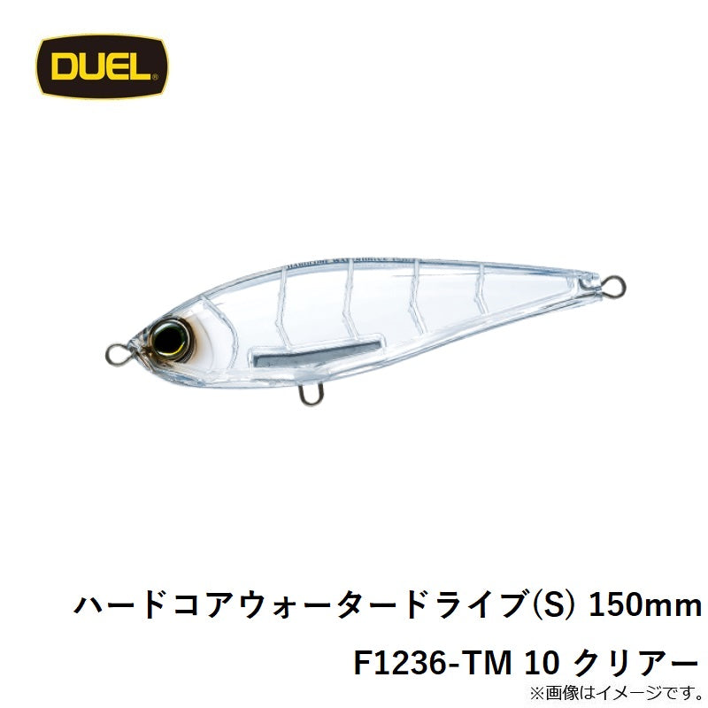 F1236 ハードコア ウォータードライブ (S) 150mm
