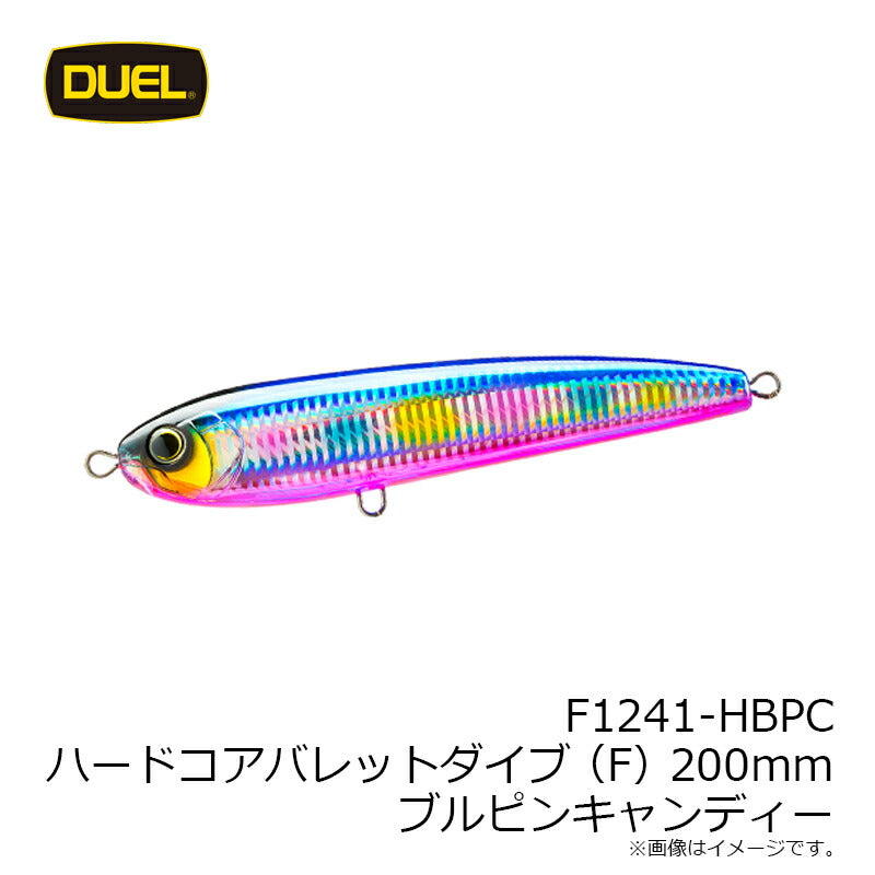 F1241 ハードコア バレットダイブ (F) 200mm