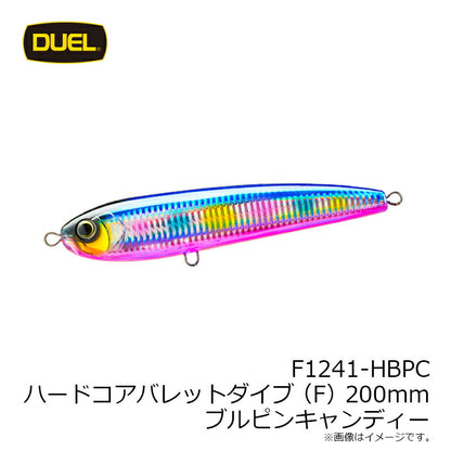 F1241 ハードコア バレットダイブ (F) 200mm
