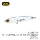 F1241 ハードコア バレットダイブ (F) 200mm