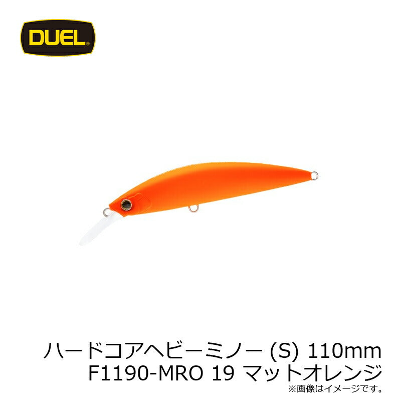 F1190 ハードコア ヘビーミノー (S) 110mm