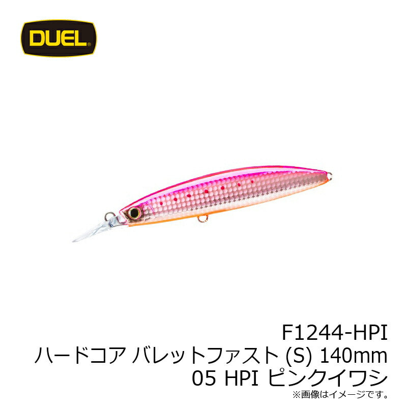 ハードコア バレットファスト (S) 140mm