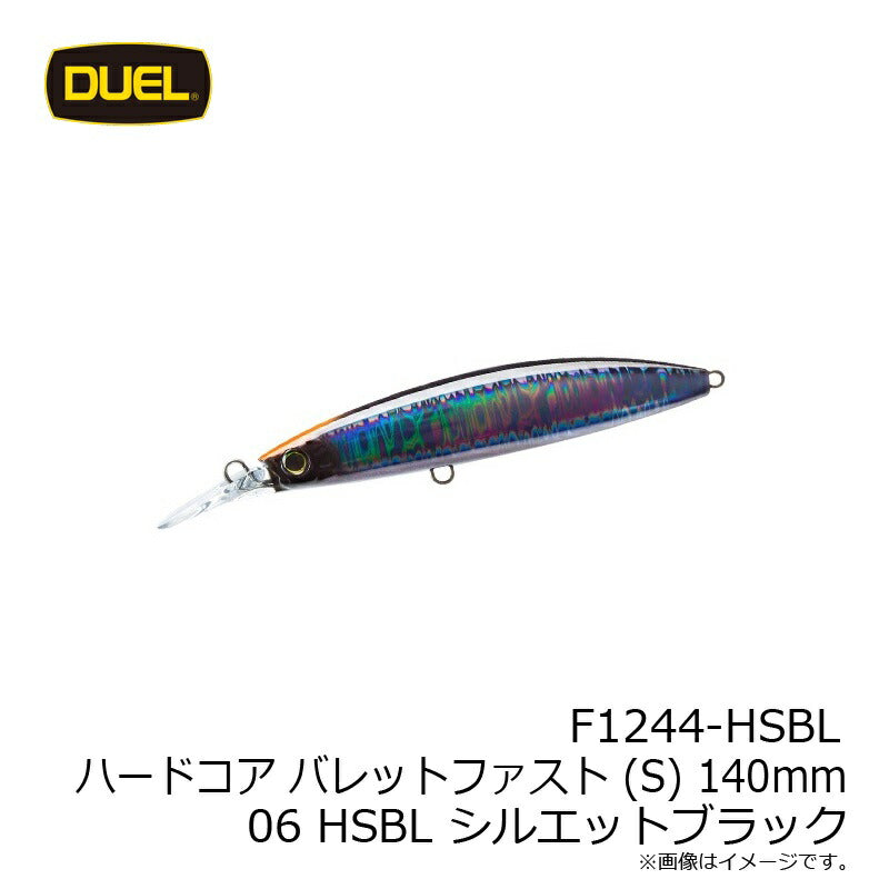 ハードコア バレットファスト (S) 140mm