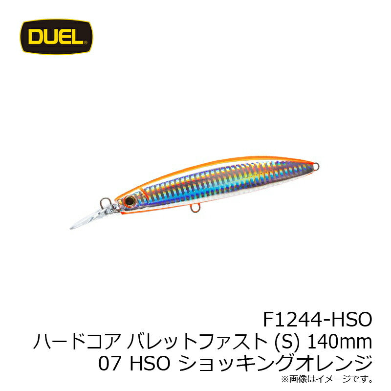 ハードコア バレットファスト (S) 140mm