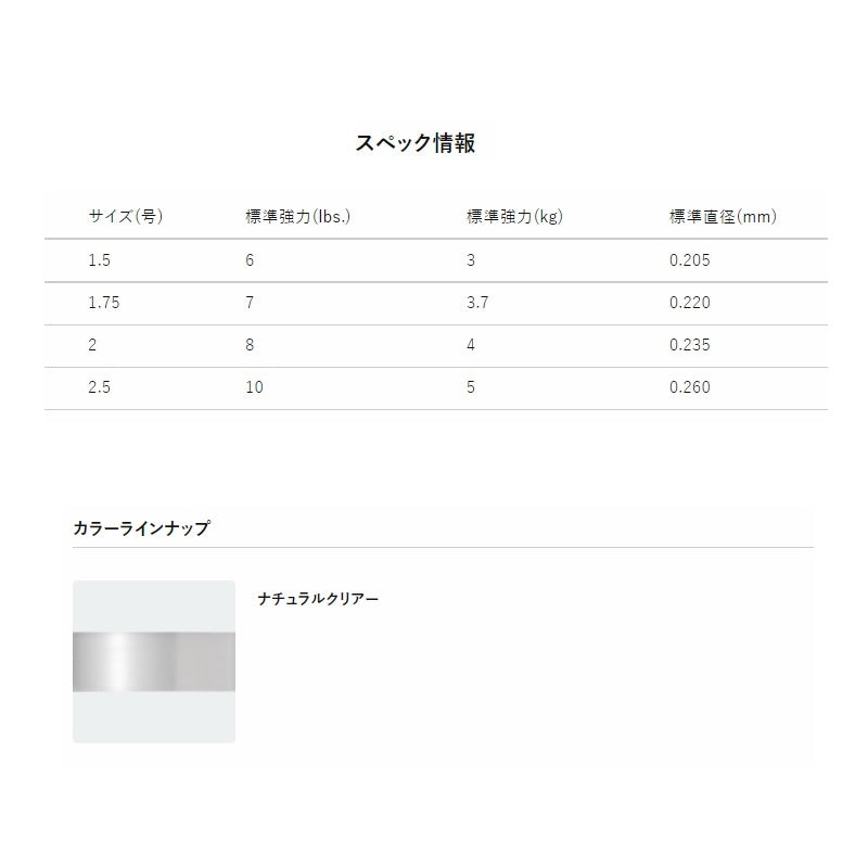エギングリーダー 30m