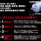 パワーリーダー エギング CN　20m