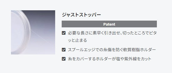 パワーリーダー エギング CN　20m