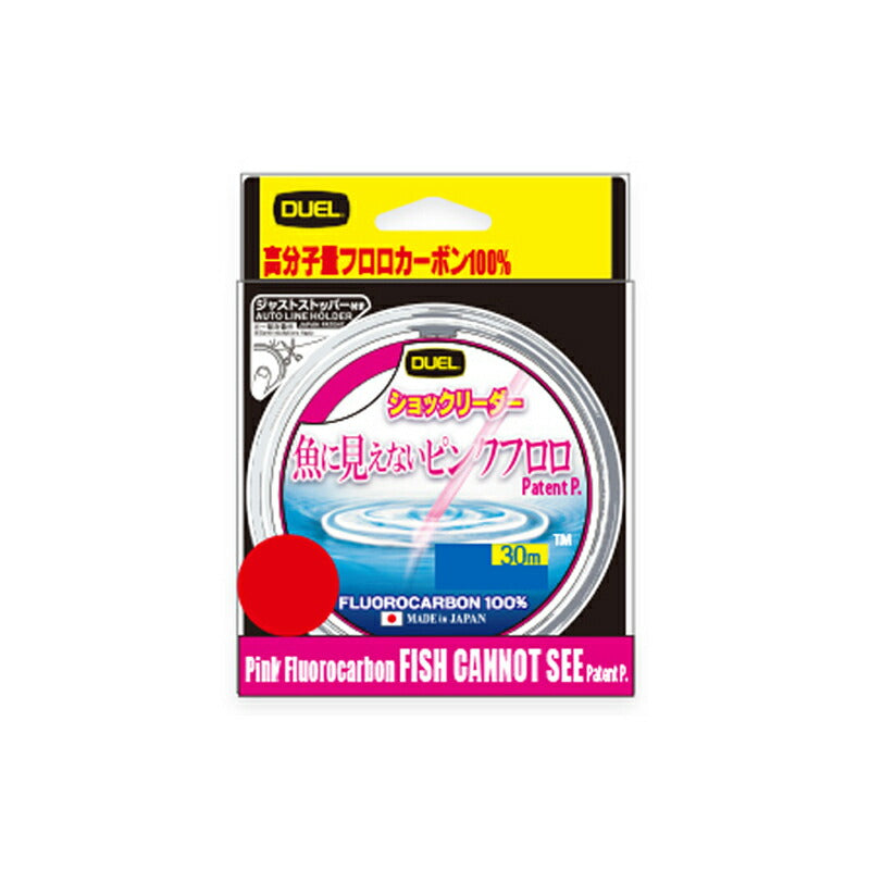 魚に見えないピンクフロロ ショックリーダー 30m ステルスピンク