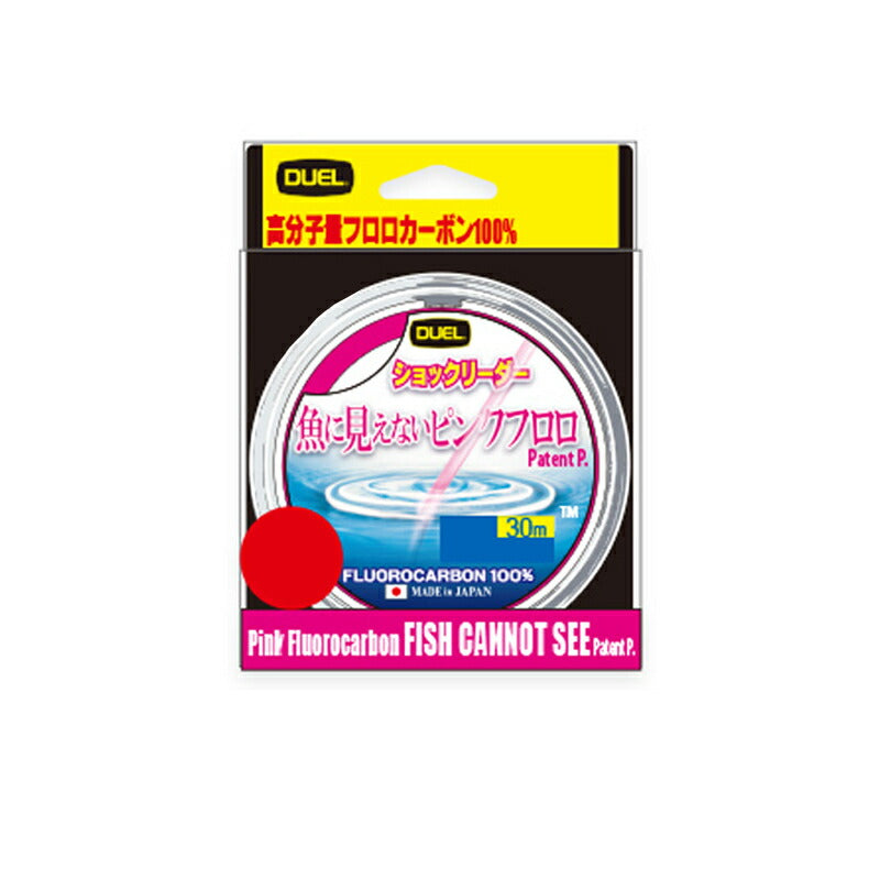 魚に見えないピンクフロロ ショックリーダー 30m ステルスピンク