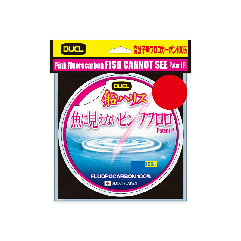 魚に見えないピンクフロロ船ハリス 100m ステルスピンク