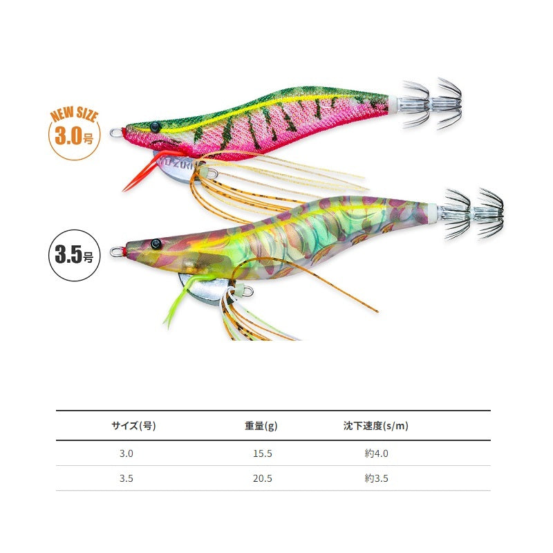 A1805-LBL エビQ EbiQ 3.0号