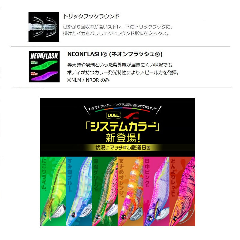 A1805-LBL エビQ EbiQ 3.0号