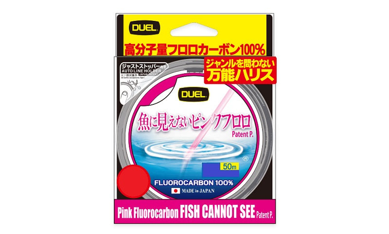 魚に見えないピンクフロロ 50m 12号 ステルスピンク