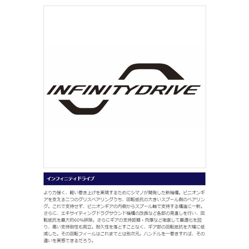 17 オシアジガー 2001NR-HG