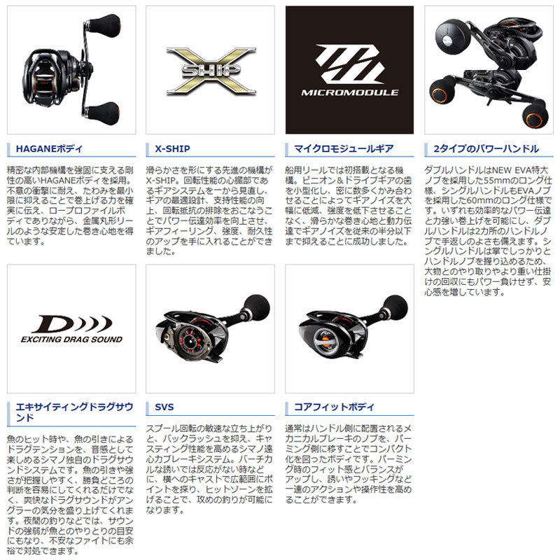 18 ベイゲーム 150DH