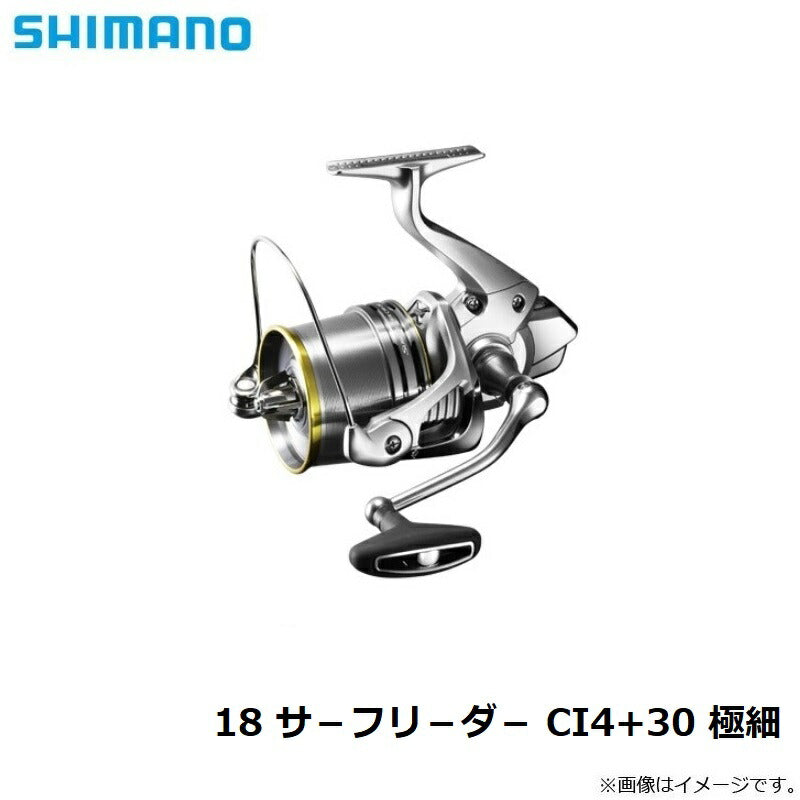18 サーフリーダー CI4+30 極細