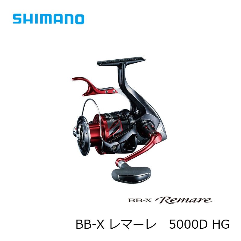 18 BB-X レマーレ 5000DHG