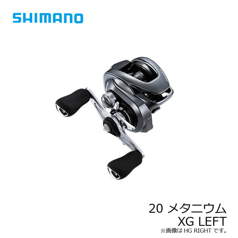 20 メタニウム XG LEFT
