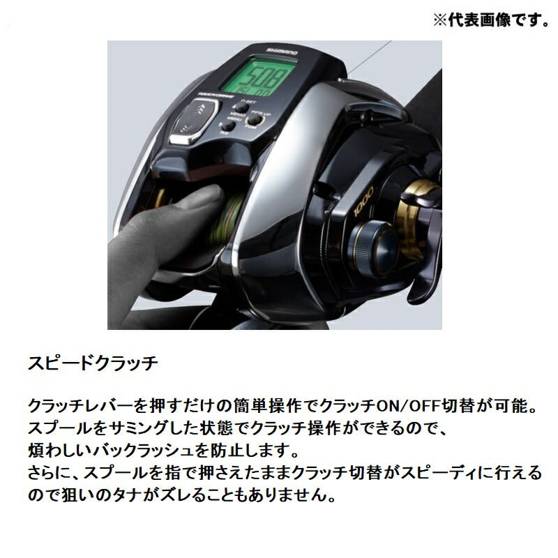 20 ビーストマスター 1000EJ