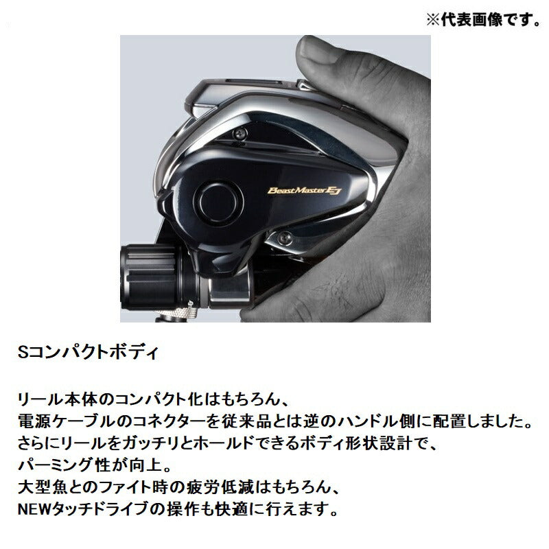 20 ビーストマスター 1000EJ