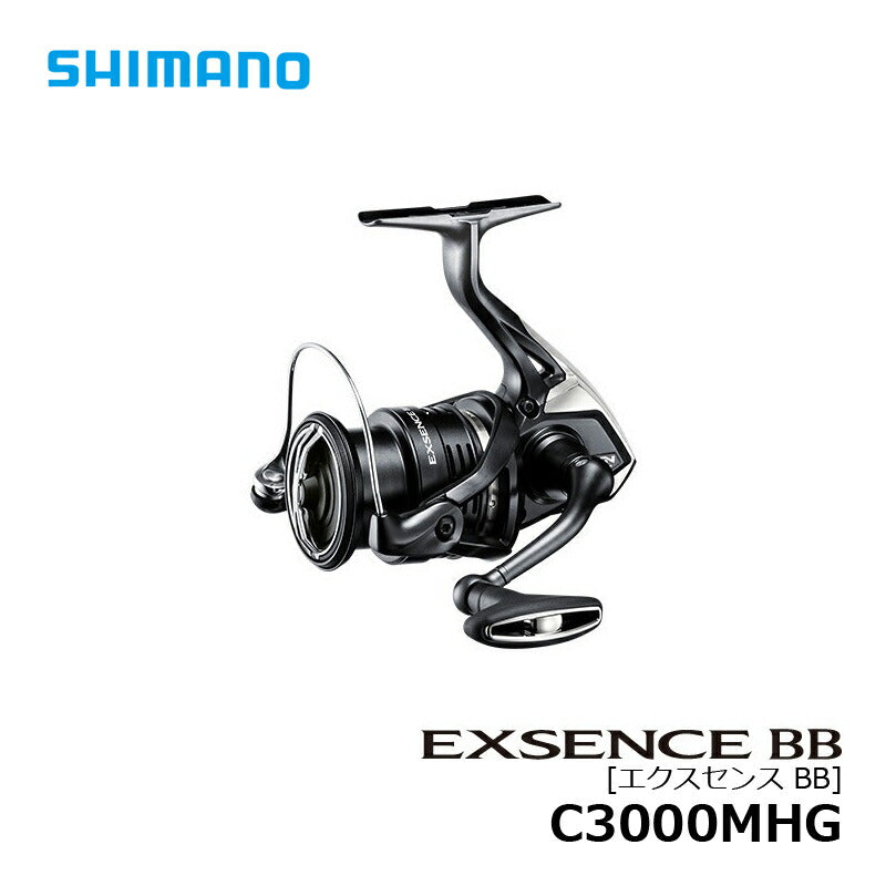 20 エクスセンス BB C3000MHG