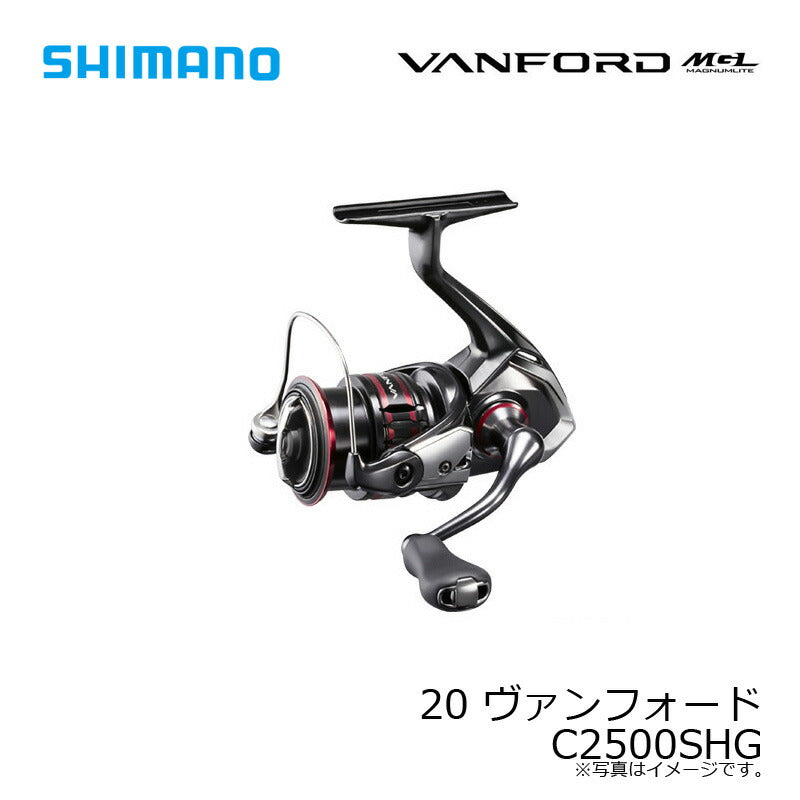 20 ヴァンフォード C2500SHG