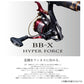 20 BB-X ハイパーフォース 1700DXG
