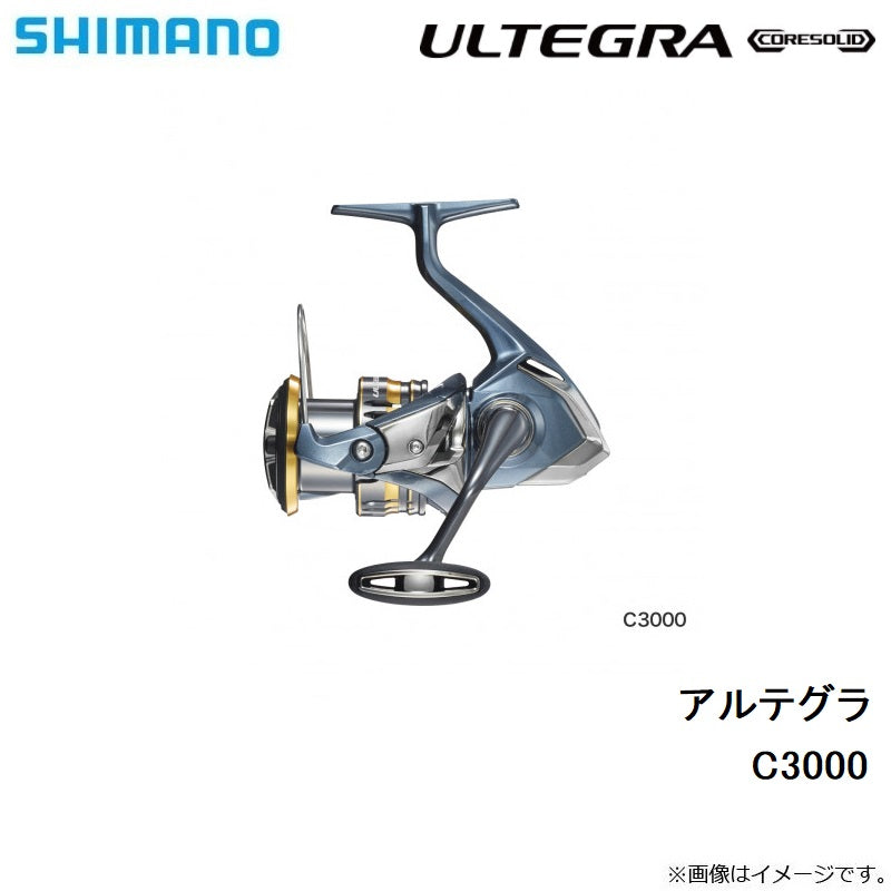 在庫限り特価】21 アルテグラ C3000 – つり具のBunBun.com