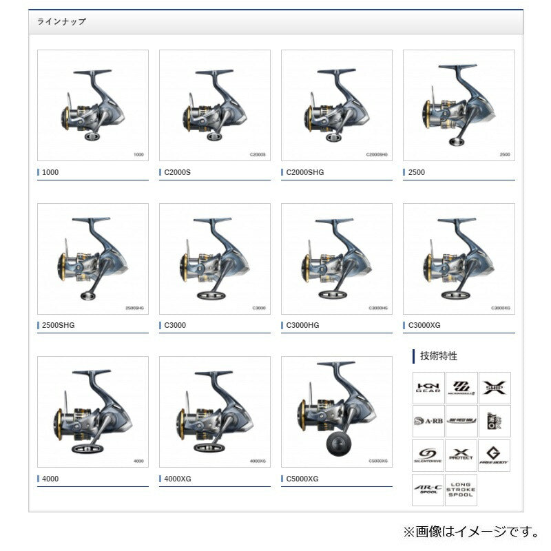【在庫限り特価】21 アルテグラ C3000HG