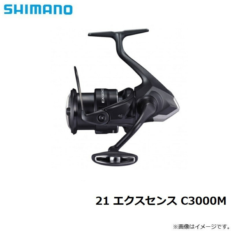 21 エクスセンス C3000M