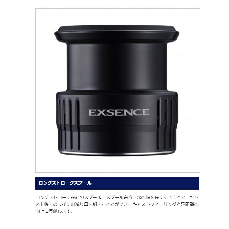 21 エクスセンス 4000MXG