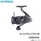 21 コンプレックス XR 2500F6HG
