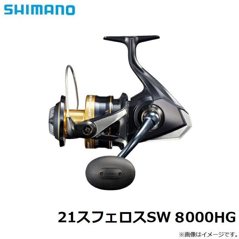 21 スフェロス SW 8000HG – つり具のBunBun.com 21 スフェロス SW 8000HG – つり具のBunBun.com