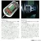 22 フォースマスター 201DH