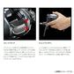 22 フォースマスター 201DH