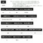 22 フォースマスター 201DH