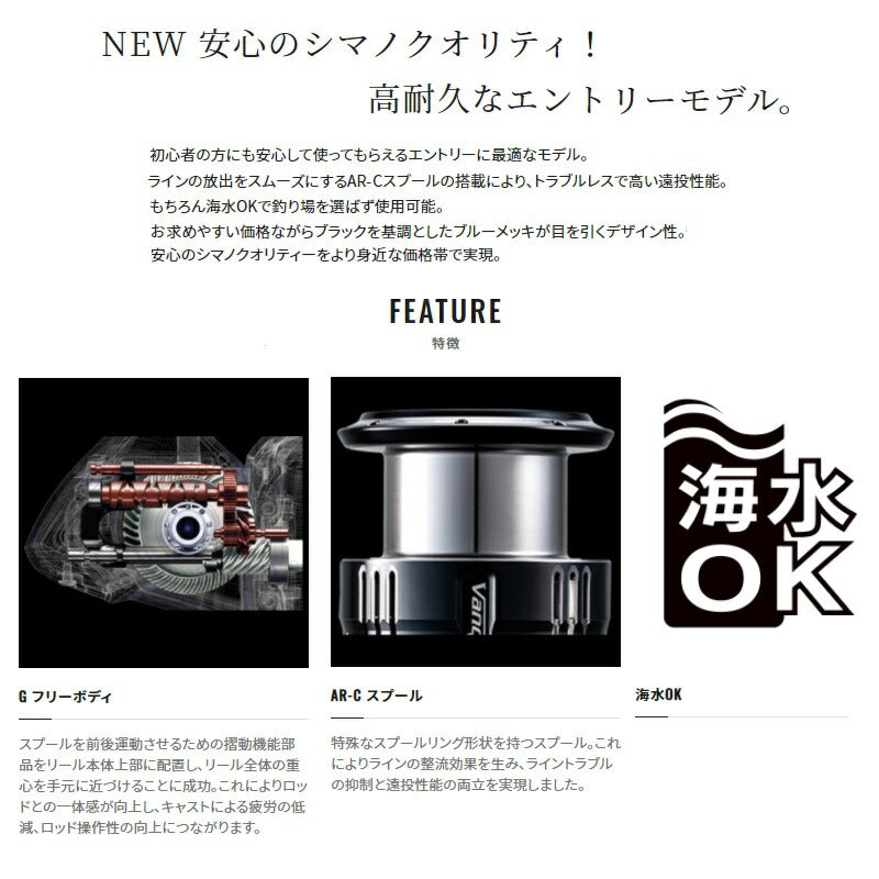 21ネクサーブ 1000 2号糸付き