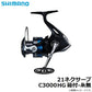 21ネクサーブ C3000HG 箱付-糸無