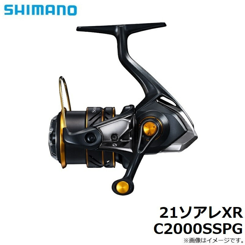 【在庫限り特価】 21 ソアレ XR C2000SSHG