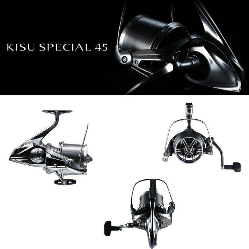 22 キス SP 45 CE極細