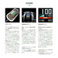 22 フォースマスター 3000