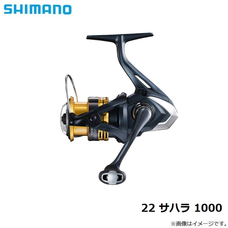 シマノ　22サハラ1000 2台セット　未使用 22 サハラ 1000 – つり具のBunBun.com