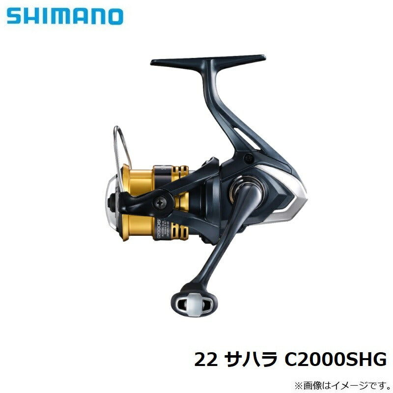 22 サハラ C2000SHG
