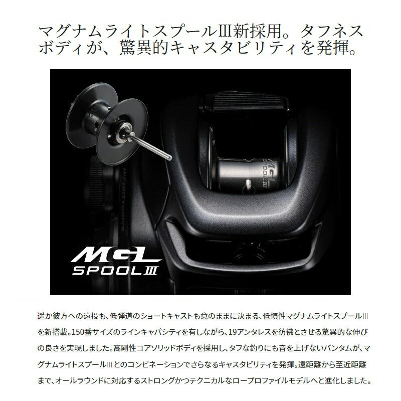 22 バンタム XG LEFT – つり具のBunBun.com