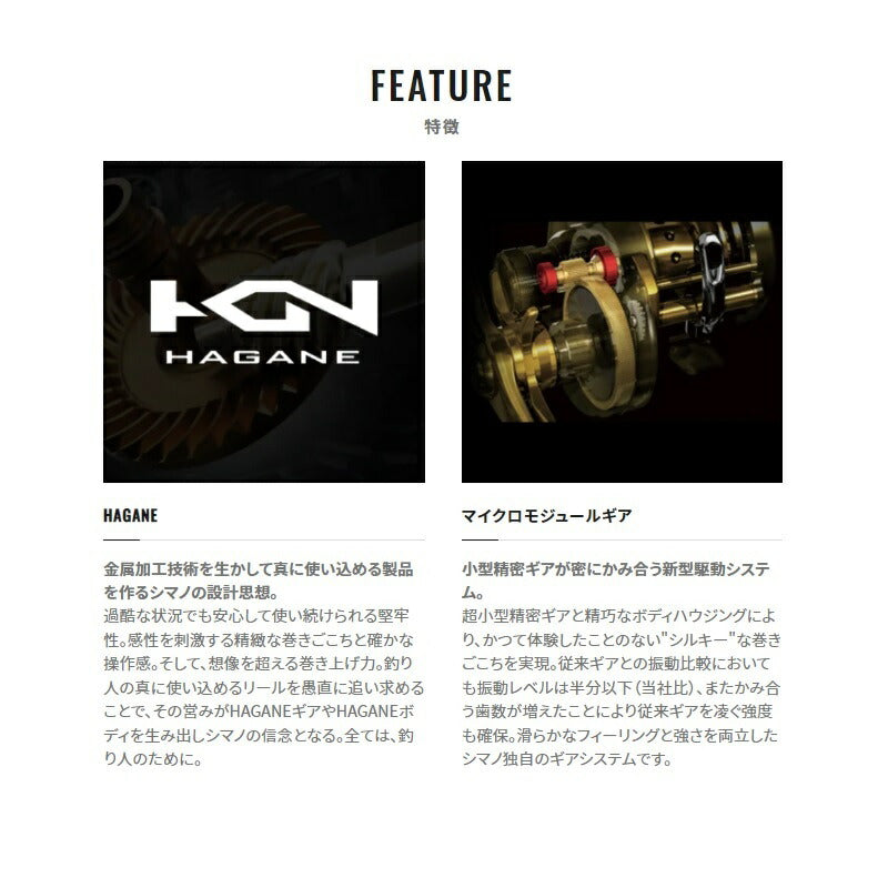 22 メタニウム シャローエディションXG LEFT