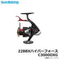 22 BB-X ハイパーフォース C3000DXG