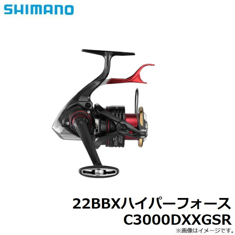 22 BB-X ハイパーフォース C3000DXXGSR