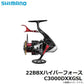 22 BB-X ハイパーフォース C3000DXXGSL
