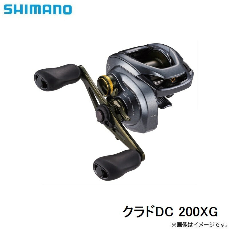 22クラドDC 200XG